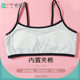 Girls' Development Period Anti-Bump Camisole, Black Girls' Vest, Pure Cotton, Young Girl Student Beautiful Back Bra
