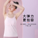 Girls' Camisole Anti-Bump Bra for Development Period, Second Stage Fixed Cup Bra for Older Girls, Long Style