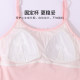 Girls' Camisole Anti-Bump Bra for Development Period, Second Stage Fixed Cup Bra for Older Girls, Long Style