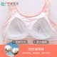 10 Years Old and 12 Years Old, the First Stage of Girls, Pure Cotton Development Period, Anti-Bulge Primary School Kidsren's Intimates for Girls