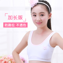 Childrens underwear women 10-12-15 years old girl Development Primary School students thin big child vest cotton bra