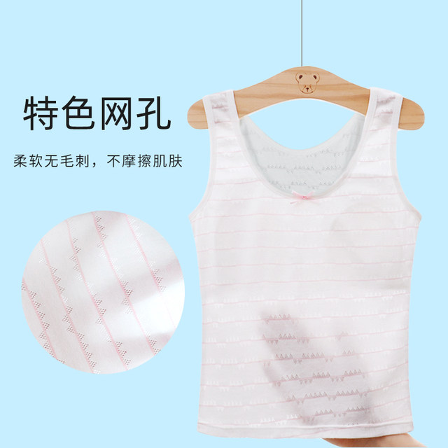 Girls' anti-protrusion vest for girls' primary school students' first stage development period underwear mesh breathable girls' bra summer