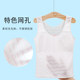 Girls' anti-protrusion vest for girls' primary school students' first stage development period underwear mesh breathable girls' bra summer