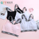 Girls' Development Period Vest, Children's Puberty Anti-Bump Sports Beauty Back Underwear with Chest Pads, Pure Cotton