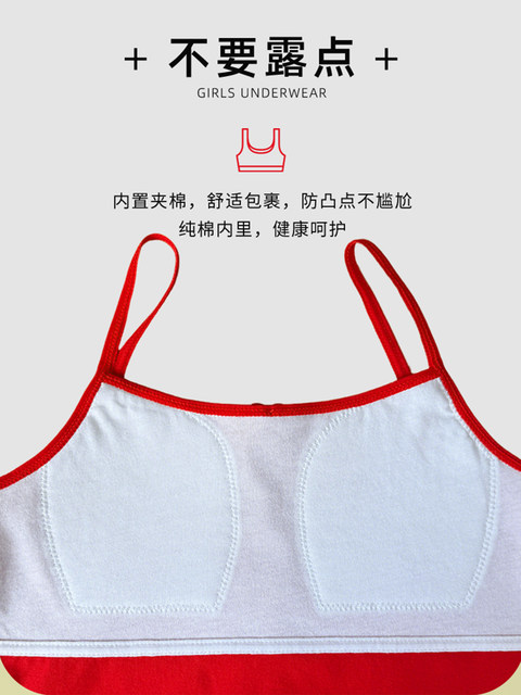Girls' Developmental Period Underwear, Red Camisole for Children in Their Zodiac Year, Cotton Anti-Bump Undershirt for Older Girls
