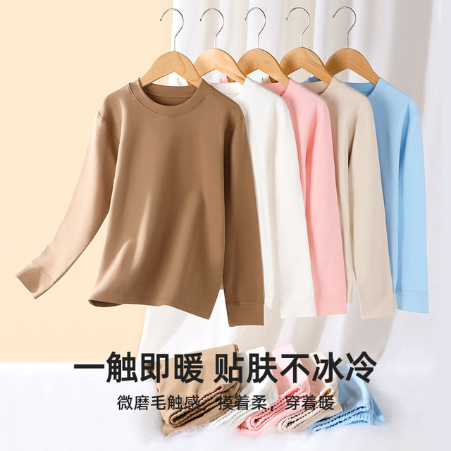 Girls' Long-Sleeved and Long-Pants Thermal Underwear Set, Children's Pure Cotton Autumn Clothes and Pants, Girls' Autumn and Winter Home Wear