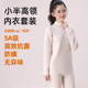 Girls' Thermal Underwear Two-Piece Set, Children's Autumn and Winter Half-Turtleneck Base Layer Set, Kids' Winter Thermal Tops and Pants, Cotton