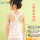 10-12 Year Old Girls' Small Vest Anti-Bump Undershirt for Girls in the First Stage of Development, Pure Cotton Racerback Bra for Older Girls