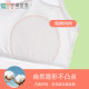 Girls' Developmental Period Mesh Vest, Summer Thin Style, Children's First Stage Anti-Bump Underwear, Female Students' Mid-Length Style