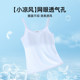 Girls' suspender underwear thin section for primary school students in the developmental period to prevent bumps small vest for girls and older children children's mesh thin section summer