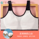 Thin Black Cotton Bra for Teenage Girls, Anti-Bump Design, Suitable for Growth Period, Student Sports Vest, Summer Beauty Back Style