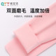 Girls' Autumn and Winter Leggings Seamless and Boneless Children's Winter Warm Pants for Middle and Older Girls Girls and Older Children Home Pants