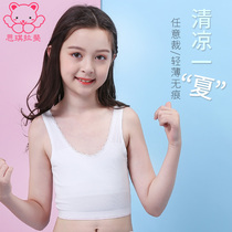 Girls first stage bra Ice Silk seamless summer thin junior high school students 12 development period 15 anti-bump chest arbitrarily cut