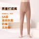 Boys' Autumn and Winter Thermal Leggings, Boys' Warm Cotton Pants, Class a Cotton Boys' Inner Wear, Children's Home Wear Pants for Winter
