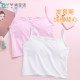 10-year-old, 11-year-old, 12-year-old girls' underwear development period, children's base cotton vest, summer thin girl's suspender belt