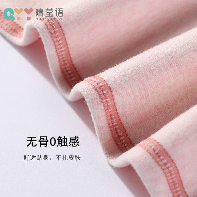Girls' Single-Piece Autumn Clothes, Long-Sleeved Kidsren's and Older Kidsren's Autumn and Winter Bottoming Warm Tops, Medium and Large Kidsren's Bottoming Shirts for Women