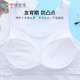 Junior High School Girls' Underwear for Puberty, Girls Aged 13-14, Vest with Chest Pads, Fixed Cup Bra for Young Girls