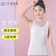 Girls' Vests for Early and High School Students in Their Developmental Period, Anti-Bump Bras for Older Girls, Puberty Girls' Underwear, Long Style, Pure Cotton