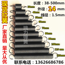 Mop sliding door spring with hook tension spring wire 1 5mm outer diameter 14 length 35-500 Size Size long spot custom
