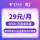 Карта China Telecom Star card объемом 80 ГБ, доступная по всей стране высокоскоростная карта передачи данных, карта мобильного телефона, интернет-карта, телефонная карта, низкая ежемесячная арендная плата mini 1