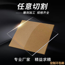 High transparent acrylic sheet processing transparent sheet cutting diy box colored plastic plexiglass plate customization