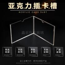 Acrylic double slot A4 job card photo frame insert box transparent price list card post card post card