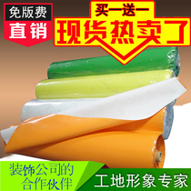 Decorate the floor protective film floor tile door and window carpet PVC composite knitted cotton protection mat thick double layer