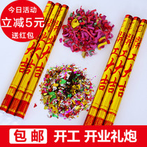 Start work Daji Opening celebration Salute ribbon hand-held fireworks tube decoration opening ceremony Concierge flower combination into the house