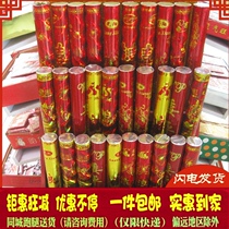 Guiyang salute salute wedding ceremony celebration color cannon color spray ribbon hand-held sequin petal flower Flower Flower