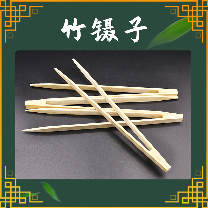 Bamboo clip gold foil special bamboo tweezers wooden clip pointed 15cm clip silver foil copper foil Taiwan foil auxiliary tool