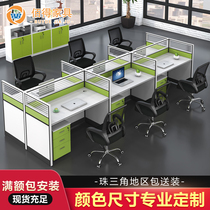 Staff desk office computer desk desktop modern desktop desktop desktop workplace table staff screen seat