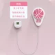 Pink Bai 【План-план пятого поколения】