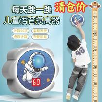 Children touch high up Divine Instrumental Touch High Jump Voice Touch Instrumental Jump High Training Equipment Long High Bounce Fuels Exercise Increased