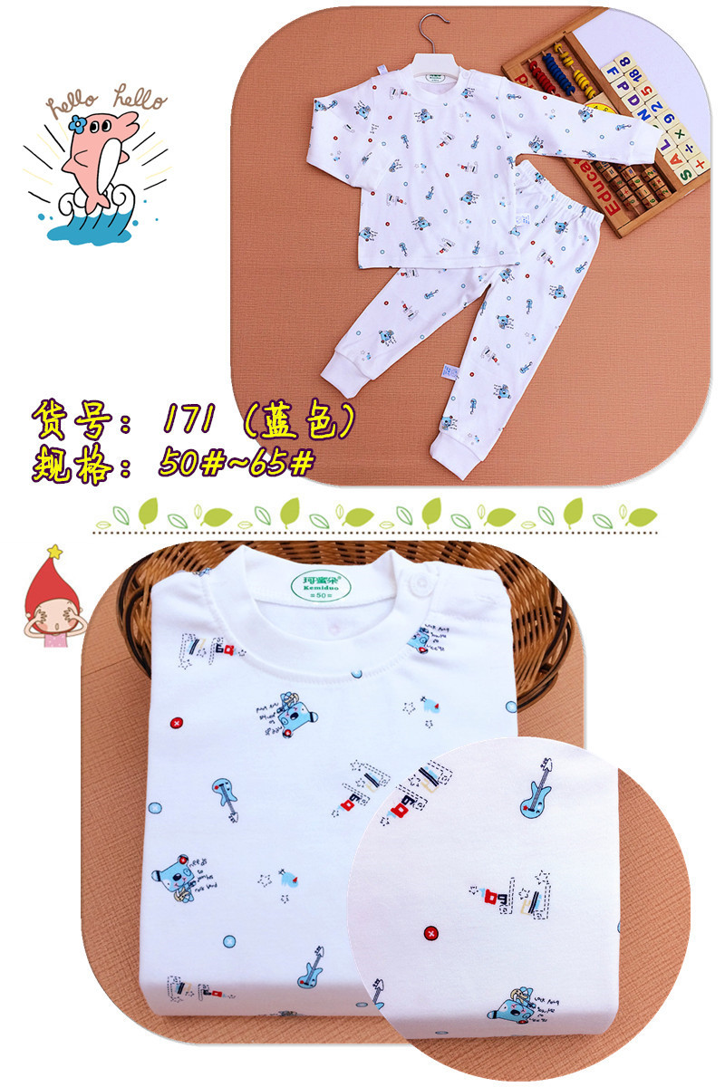 朵 Bộ đồ lót trẻ em cotton mùa xuân và mùa thu cho nam và nữ quần áo bé trai 1 tuổi