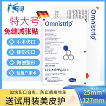 German omnistrip minus posted facial wounds without stitch tape caesarean section surgery pull-fit anti-widening oversized