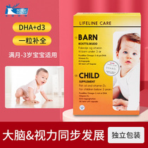 Lifeline Care Kids Cod Liver Oil Norwegian Small Fish dha Newborn Cod Liver Oil Fish Oil Baby Softgels