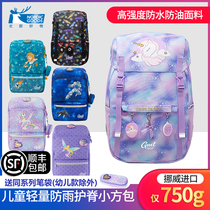 Norwegian Gmt for Kids Kids Kindergarten School Bag Boys 2021 New Girls Chiropractic Backpack