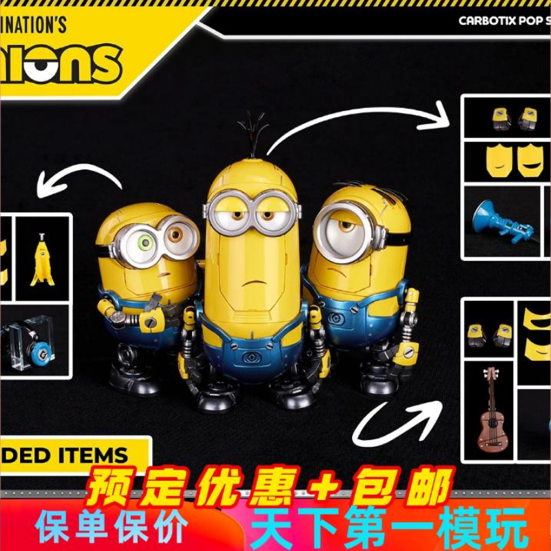Blitzway Minions Mini Troop Trio Big Eyes Cute Bob Stuart Kevin Set Blitzway Minions Mini Troop Trio Big Eyes Cute Bob Stuart Kevin Set