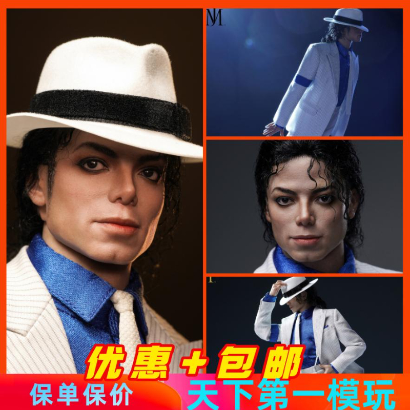 Qs Inart Criminal Mastermind 1/6 Michael Jackson Mj Michael Jackson Action Figure