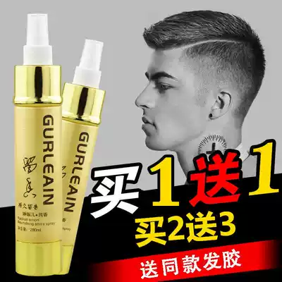 Long-lasting fragrance unique coquettish pure fragrance hair gel aromatic special hard styling hair gel moisturizing spray styling gel water