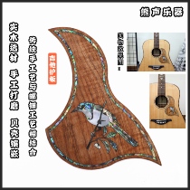 Artisanal Classical Folk ballad Guitar Guard Plate SandBilly Colorful Bay Studded Shell Carved with Decorative Guard Board Tree Hummingbird