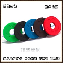 Ballad wood guitar electric guitar Guitar Harness Anti Slip Buckle Braces SILICONE UNIVERSAL REINFORCEMENT MAT (pair of clothing)