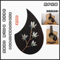 Artisanal Classical Folk ballad Guitar Guard Board Rose Wood Color Bay Studded Shell Carved with Decorative Guard Shield Little Orchid