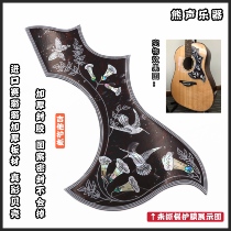 Gibson Gibson same hummingbird pigeon guard shell thick guitar guard plate flower picking