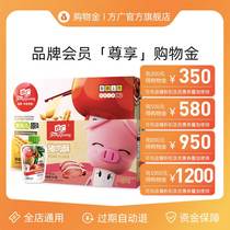 (Top-up most gao xiang 83 folds) fang guang flagship exclusive shopping gold-store general-enjoy discount on zai zhe