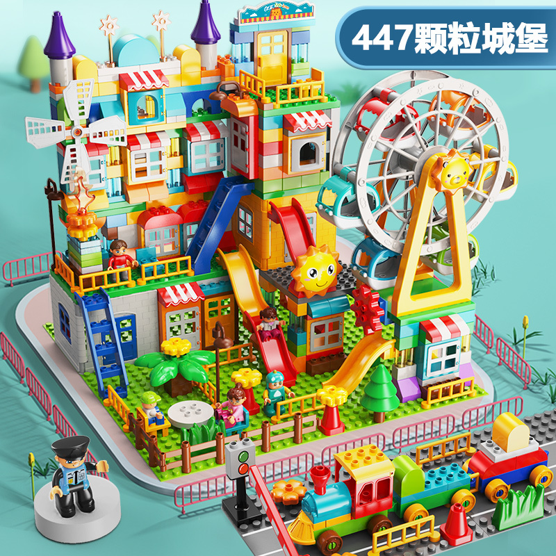 Large Particle Building Blocks Assembled Boys' Educational Girls' Series Castle Kidsren's Toys 2-6 Years Old 3 Babies