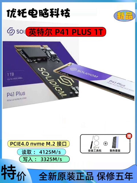 Solidigm Hynix & Intel P41/P44 512G/1T/2T M.2 Solid State Nvme Hard Drive Ps5