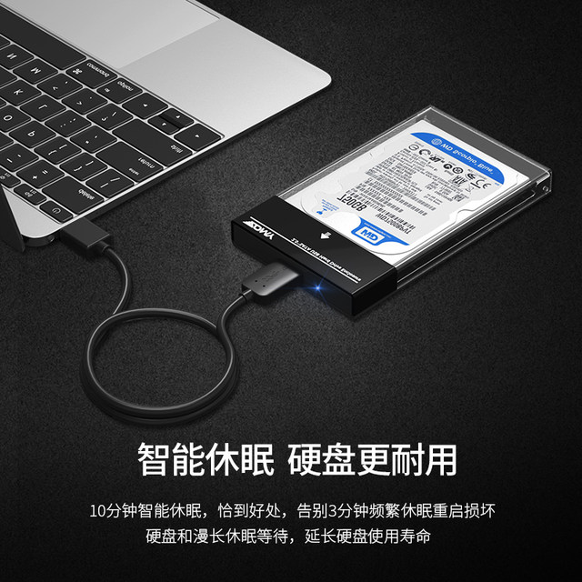 Mobile Hard Drive Enclosure 2.5inch Universal External Usb3.0/3.1 Type-C External Enclosure Mechanical Ssd Solid State