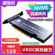 Jiayi M2X16 Pcie3.0X16 to 4-Bay M.2Nvme Solid State Drive Ssd Array Card Soft Raid Card