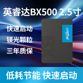 Crucial/Micron Bx500 Solid State Drive Sata2.5 Inch 500g 240g 1t Notebook Desktop